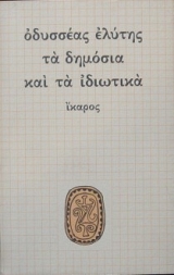 �� ������� ��� �� �������� (25.245�)