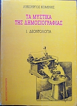 �� ������� ��� �������������� 1. ����������� 2. ����������� ������������� ����� 2 (34.317�)