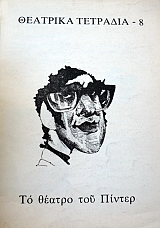 �������� �������� 8 �� ������ ��� ������ (41.103�)