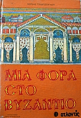 ��� ���� ��� �������� (39.926�)