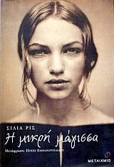 � ����� ������� (38.372�)