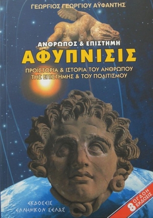 �������� ��� �������� ��������� ���������� & ������� ��� �������� ��� ��������� ��� ��� ���������� (24.542�)