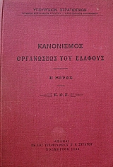 ���������� ���������� ��� ������� �� ����� (39.487�)