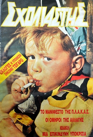 ���������� 76 ������� � ������� ������� ������� �� ��������� ��� ������ �� ������ ��� ������� ����� ��� ���������� ��������� (38.973�)