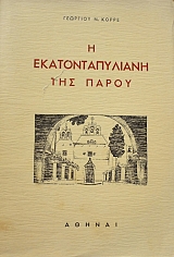 � ��������������� ��� ����� (39.344�)