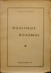    (11.079)
