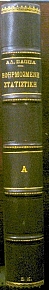         (23.233)