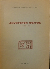 ��������� ������ (21.035�)