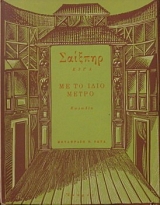 �� �� ���� ����� (27.014�)