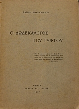 � ����������� ��� ������ (32.827�)