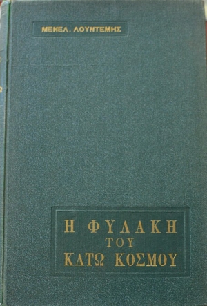      (40.212)