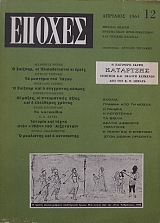 ������ 12 ������� ������ ����������� �������������� ��� ������� �������� � ������� �� ������������� �� ����� - ������� ��� ����� ���� ���� ��� ���������� (11.476�)