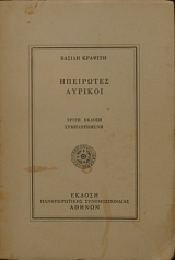 ��������� ������� (21.236�)