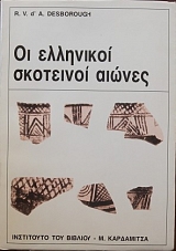 �� ��������� ��������� ������ (23.865�)