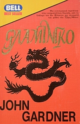 ��������� (42.083�)