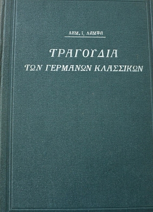 ��������� ��� �������� ��������� ����� 2 (39.293�)