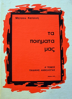       (37.214)