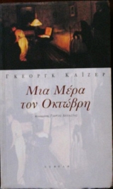 ��� ���� ��� ������� (26.319�)