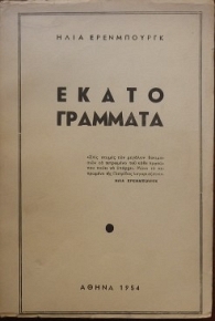   (11.591)