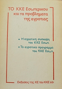         (40.179)
