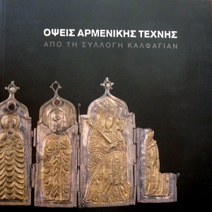 ����� ��������� ������ ��� �� ������� ��������� (35.159�)