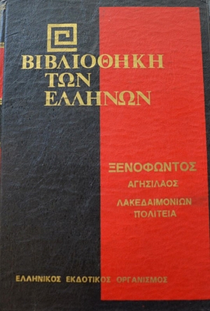        (39.611)