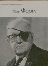 ���� ����� (26.464�)