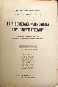      (16.621)