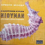 � ��������� ������ ������� (10.633�)