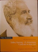 ����� ������� � ���������� � ��� ��� �� ���� ��� ����� 2 (27.412�)