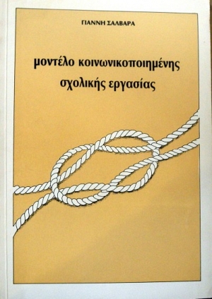     (14.296)
