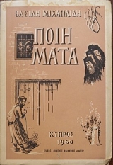 �������� (28.648�)