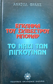     -     (13.024)