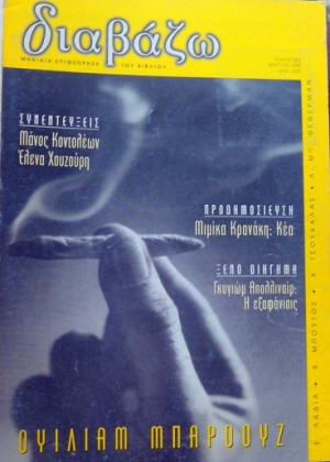 ������� 383 ������� ���������� - ������� ��������  (12.153�)