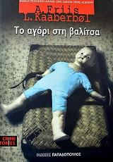 �� ����� ��� ������� (39.150�)