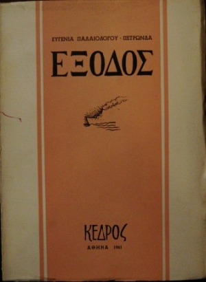  (25.300)