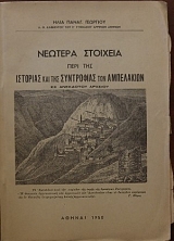 ������� �������� ���� ��� �������� ��� ��� ���������� ��� ���������� �� ��������� ������� (20.172�)