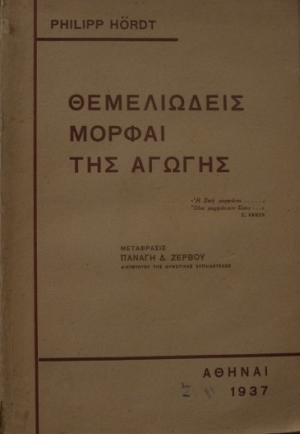 ����������� ������ ��� ������ (14.423�)