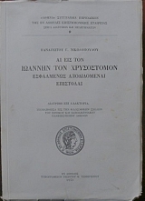 �� ��� ��� ������� ��� ����������� ���������� ������������ ��������� (26.974�)