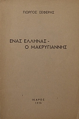 ���� ������� - � ������������ (24.573�)