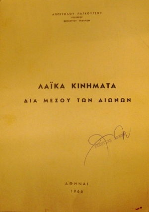       (18.224)