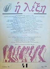 � ���� 41  (11.848�)