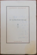 � ��������� ���� (18.586�)