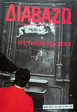 ������� 155  ������������� (11.348�)