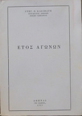 ���� ������ (17.265�)