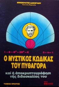             4 (33.104)