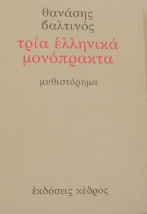 ���� �������� ���������� (32.859�)