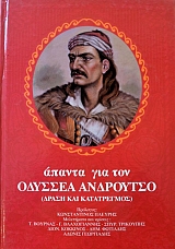 ������ ��� ��� ������� ��������� ����� 3 (23.878�)