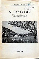 � �������� ������� ��� ���������� ���������� ��� ������ (21.237�)