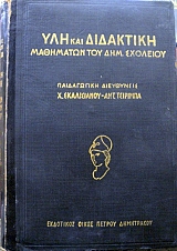 ��� ��� ��������� ��������� ��� ��������� �������� (14.278�)